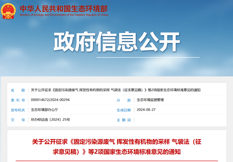 1724920337177930.png 圖片1_1.png